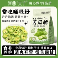 即食苦瓜脆片 脱水果蔬脆清热下火解馋药食同源75g  Instant Bitter Gourd Crisp Chips Stripped Fruits Vegetables Crispy Crispy