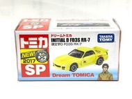 Dream Tomica Initial D FD3S RX-7 SP 頭文字D Rx7 黃 全新未開封