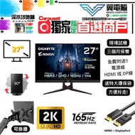 27" GIGABYTE AORUS FI27Q-P 電競｜✨3個月保養 👀 2K2K 165Hz 【 無邊框｜✔可掛牆 打直 升降 內置USB】⚠全實物圖 ＃27 FI27 QHD LED mon 