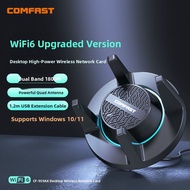 Comfast | WiFi 6 5GHz Dual Band 1800Mbps Desktop Wireless Network Adapter