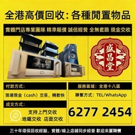 歡迎咨詢，HiFi 音響設備｜喇叭、黑膠唱機、前級、後級、膽機、CD 機、解碼機、功放、擴音機 Bowers & Wilkins 寶華 B&W、Bang & Olufsen、Dynaudio 丹拿、F