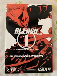 死神 Bleach 1 小說