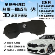 [3 Series] BMW Light-Proof Mat 3D Leather 320i F30 F31 G20 G21 Sunscreen Heat Insulation Car Sun Sha