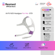AirFit N20 Headgear For Her -STD