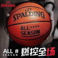 籃球 訓練籃球 成人籃球斯 伯丁籃球限量版科比黑曼巴官方比賽專用 真皮手感 7號七室外禮物