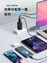 Anker安克65W氮化镓充電器GaN2超能充多口PD快充雙Typec+USB適用于蘋果平板電腦筆記本充電頭