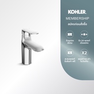 KOHLER Kumin single-hole single control lavatory faucet K-98827T-4-CP ก๊อกผสมอ่างล้างหน้าแบบก้านโยก 