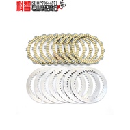 [Event Price] Suitable for Kawasaki KLX450R KX450F Paper Base Clutch Disc Clutch Steel Disc Iron Dis