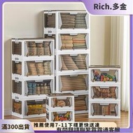 48h出貨丶四開  收納箱家  櫃 物 子被子可摺疊儲物盒大容量整理架櫃