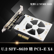 Kad Penyesuai PH46 U2 PCIe X4-U.2 SFF-8639 SSD GEN4
