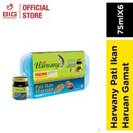 Harwany Pati Ikan Haruan Gamat 75ml X 6s + 1s