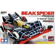 ♞Tamiya Beak Spider Premium (Super-II Chassis)