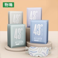 43℃Steam Eye Mask Steam Eye Mask Eye Mask Hot Pack Hot Pack Eye Mask Eye Hot Pack Eye Mask Steam Hea
