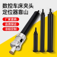 CNC Lathe Chuck Locator Backer 46 Machine 0640 Spring Chuck Extension Adjustable Positioning 46 Lath