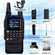 วิทยุสือสาร วิทยุ Motorola GP360 Walkies Talkie รองรับระบบ AM/FM 199ช่อง 136-174/240-260/350-390/400