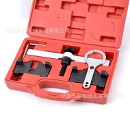 /Timing Tool/Bmw X6Bmw 760IN74Tools N63Timing Auto Repair3.0 X5   AGVI
