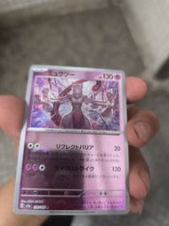 151 超夢 精靈球閃，頭巾混混MA