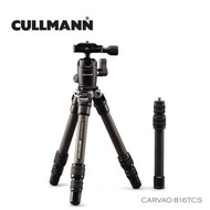 CULLMANN - Carvao 816TCS 超輕旅行碳纖三腳架－71cm