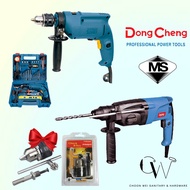 [CW] [READY STOCK] DONG CHENG DZJ04-13 DRILL SET + DONG CHENG ROTARY HAMMER DZC05-26B (FOC DRILL CHU