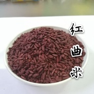 Red Yeast Rice/Red Yeast Rice Cake (Sweet & Spicy) Red Yeast Rice
