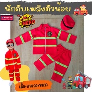 Child Occupation Suit Fireman Children's Rescue JYD Mini Dream Career