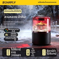 No Brand | น้ำหอมรถยนต์อัตโนมัติที่อยู่ได้นาน