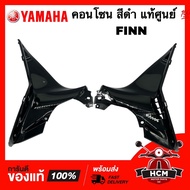 Windshield In FINN/Fin/Fill Glossy Black Genuine B6F-F836K-00-P1/B6F-F836L-00-P1 Console Inner Cover