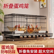 Duck Cage Chicken Cage Household Bold Large Size Breeding Cage Chicken Cage Duck Cage Folding Cage A
