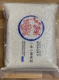 香港-饗-有機公平貿易茉莉香米 5kg