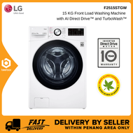 LG F2515STGW 15KG Front Load Washing Machine with AI Direct Drive™ and TurboWash™