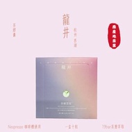 ［蝕本清貨價］膠囊茶-龍井｜荼蘼雲里｜Nespresso ®適用