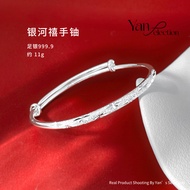 YANS PURE SILVER 999.9 Galaxy Silver Bangle | 银河禧足银手镯 | Ready Stock MY