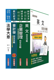 103年中央造幣廠[一般行政]套書 (新品)