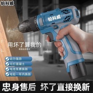 Industrial grade ultra high power lithium electric drill, hand electric drill, chargi Industrial grade ultra-high power lithium electric drill hand electric drill Rechargeable Impact drill Household Multifunctional electric Screwdriver Tool 320.