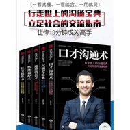 Business Success Inspirational Books All 5 Volumes Eloquence Communication Skills+Social Control Ski