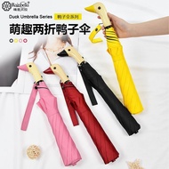 Two Fold Automatic Duck Umbrella Super Vinyl Sunscreen Student Umbrella Classic Little Yellow Duck R