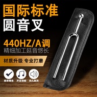 Professional 440Hz Tuning Fork A-Tone for Piano Violin Erhu Instrument Tuning