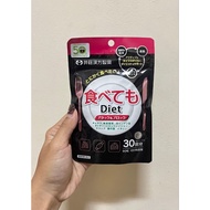 Itoh Kanpo Tabetemo Diet Pill 180 tablet JapanOriginal