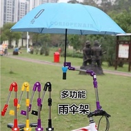 Multifunctional Bicycle Umbrella Stand Thickened Stainless Steel Umbrella Rod Stand Electric Car Sunshade Stand Foldable