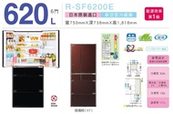 來電詢問最便宜 日立620L 6門電冰箱RSF6200E琉璃棕 另RSF52EMJ RSF62EMJ RSF8800E