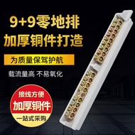 Zero Wire Terminal Row 9+9 Type Zero Ground Row Terminal Copper Row 18 Holes Distribution Box Zero W