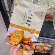 Box Box Horse Box Ma Parsley Garlic Baguette Chips 00g Butter.% Low Temperature Baking Independent B