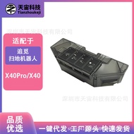 Applicable Dreame Sweeping Machine Accessories for Dreame X40Pro/X40Dust Box