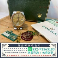 高價回收勞力士手錶-舊款勞力士 Rolex 新舊好壞手錶，男女錶，配貨骨錶，勞力士Rolex，帝舵Tudor，卡地亞Cartier，歐米茄Omega，萬國IWC