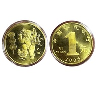 全新中國 第一輪十二生肖2005賀歲 $1 雞年紀念幣UNC