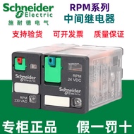 Original Authentic Schneider Intermediate Relay RPM12/22/32/42/BD/P7 RPZF1/2/3/4 Ready Stock
