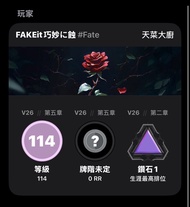 VALORANT 頂級港服帳號 44個槍皮 10個刀皮 歷史鑽石