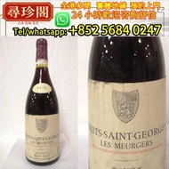 免費評估 實體店鋪：紅酒 亨利賈伊 Henri Jayer 1978年,1979,1980,1982,1983,1984,1985,1986 白酒，威士忌，茅臺酒，紅酒，洋酒，響，余市，山崎，輕井澤，