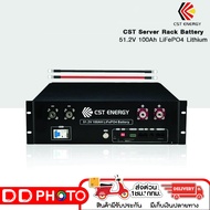 Battery LiFePo4 CST Energy Server Rack 51.2V 100Ah Lithium แบตลิเธียม มีบลูทูธ BMS JBD ในตัว ประกันศ
