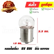 6V 8W Turn Signal Light NIPPON Brand (FF5-1) By Thai Nam Auto Parts